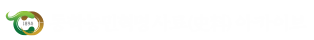 동학농민혁명기념재단