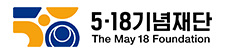 5.18기념재단