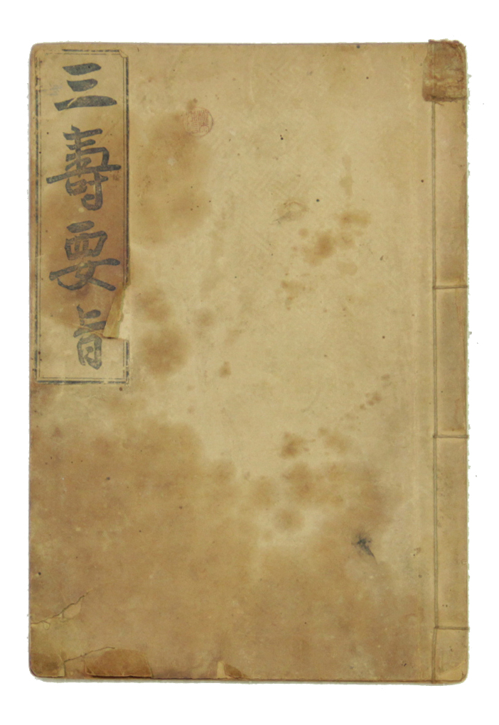 삼수요지 섬네일 파일