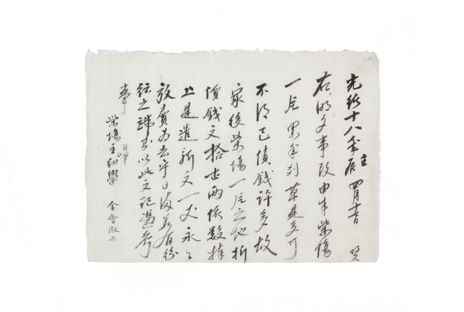 명문 섬네일 파일