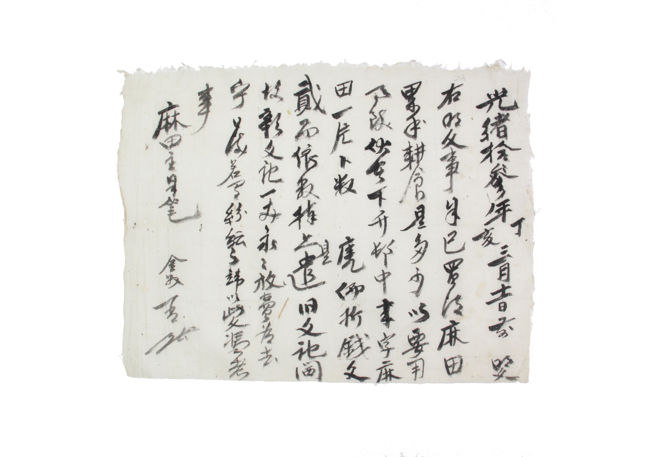 명문 섬네일 파일