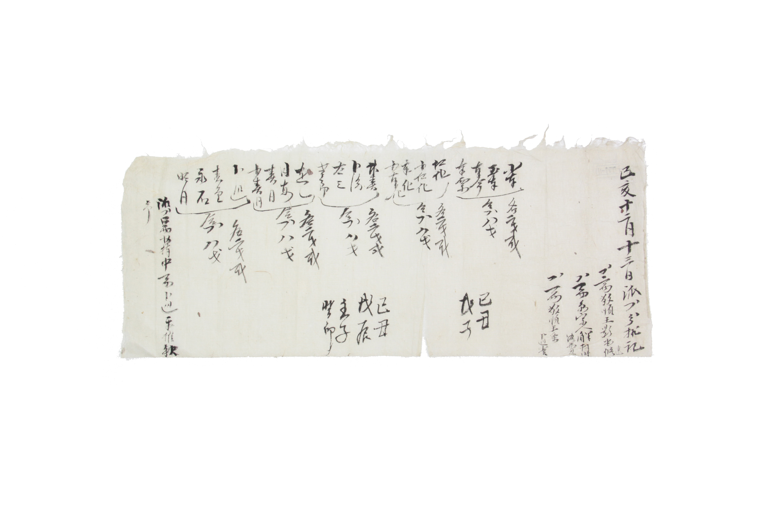 분급기 섬네일 파일