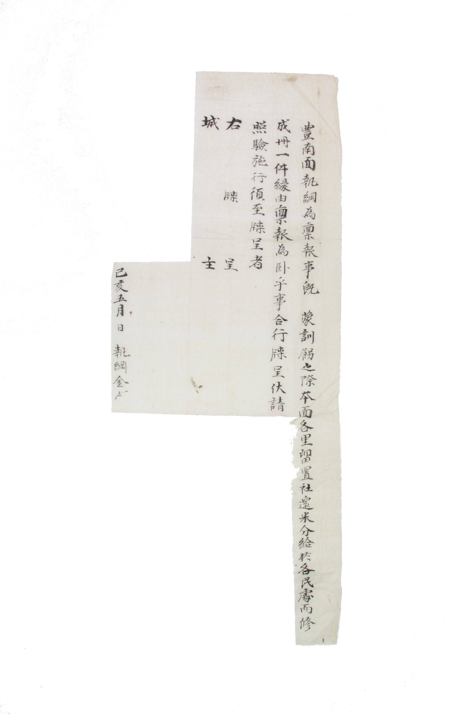 품보 - 풍남면 집강 섬네일 파일