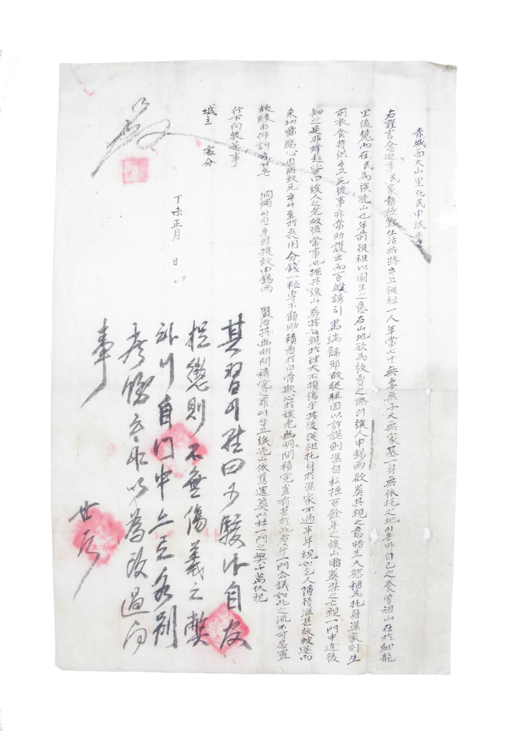 소지 섬네일 파일