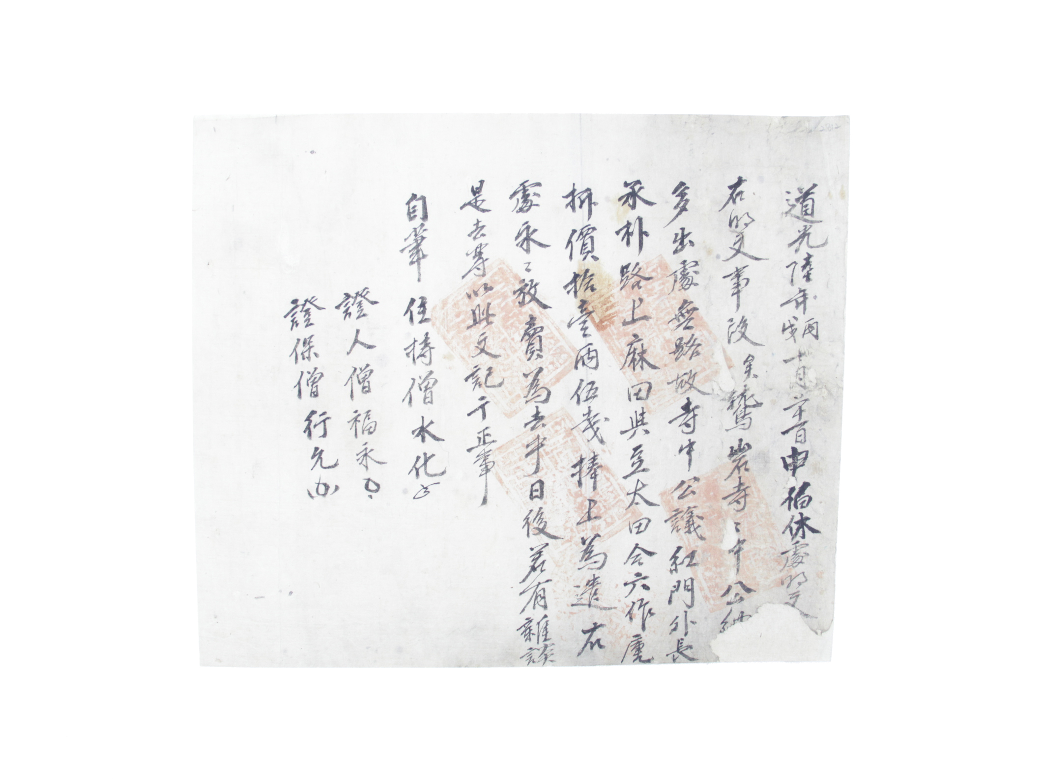 명문 섬네일 파일