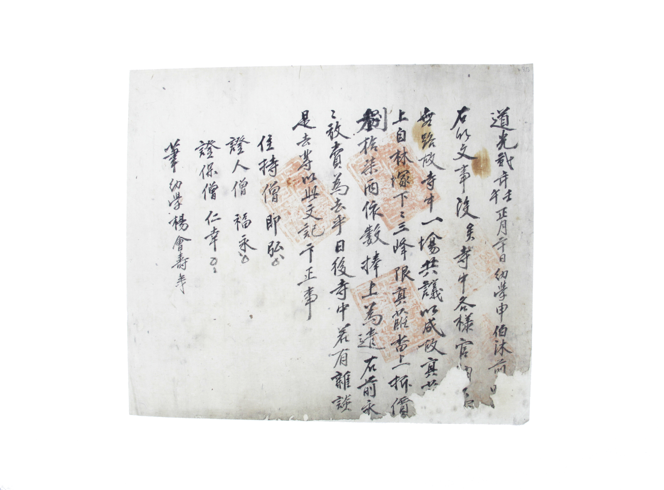 명문 섬네일 파일