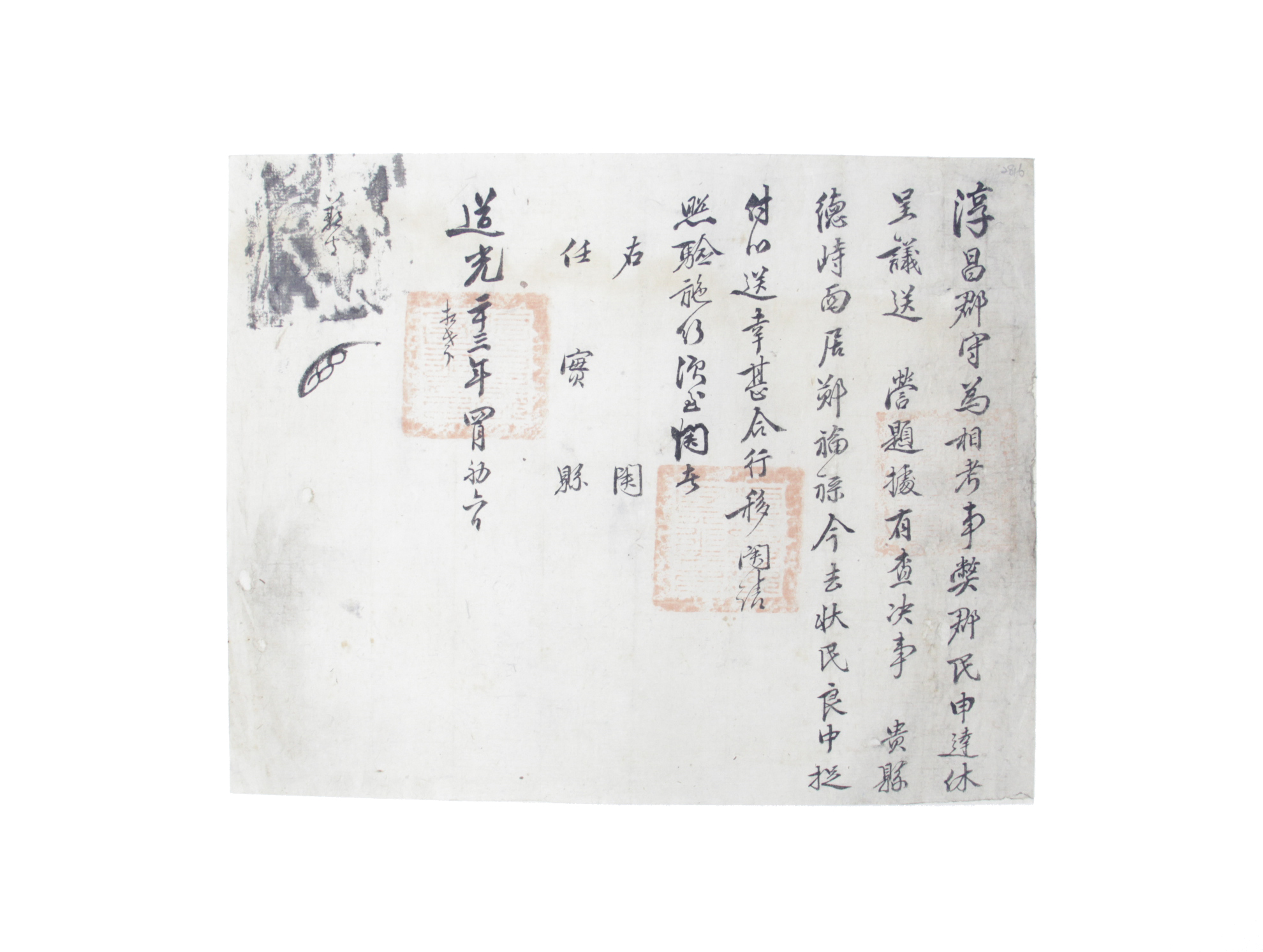 관 섬네일 파일