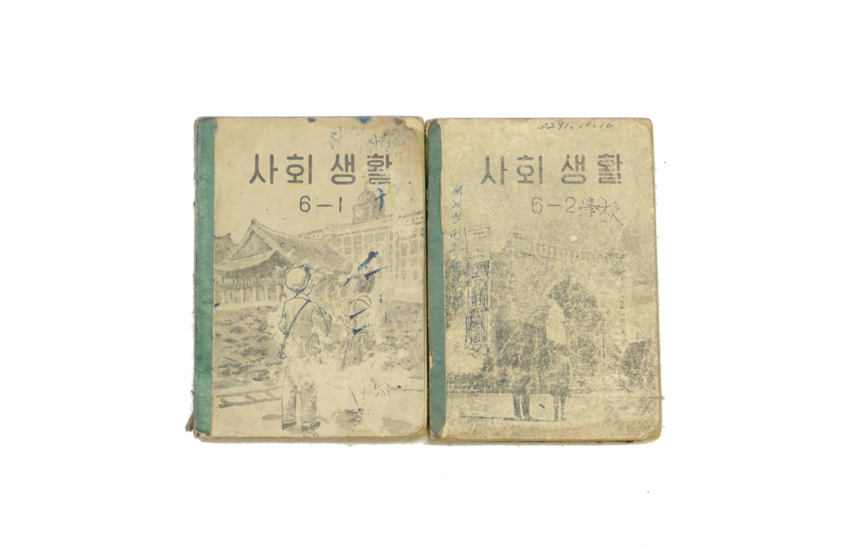 교과서-사회생활 섬네일 파일