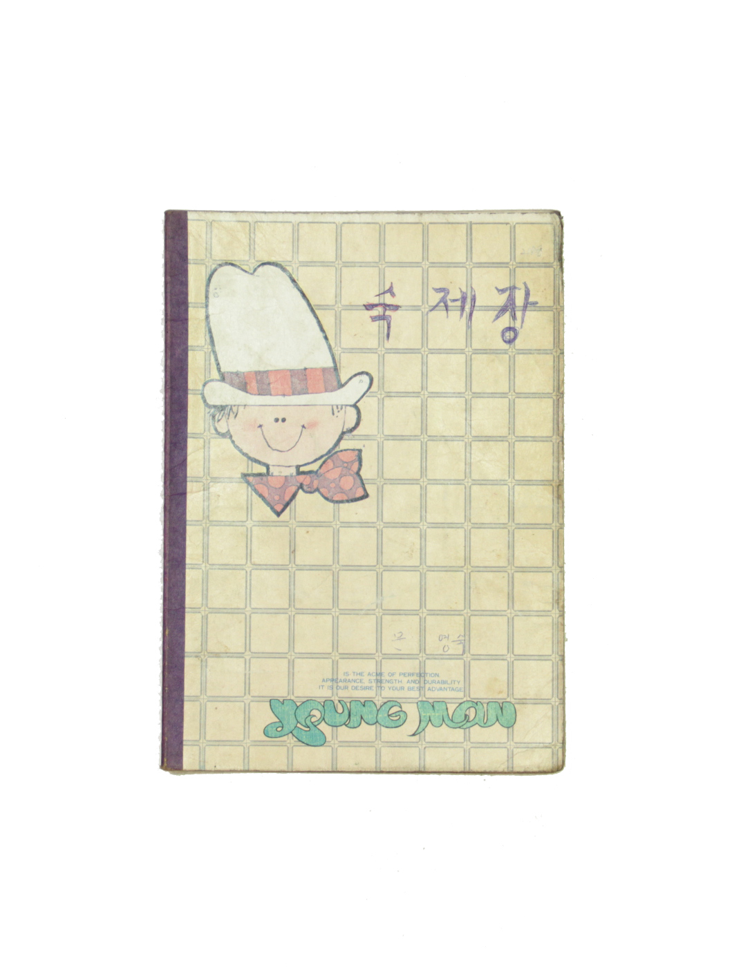 학습장 섬네일 파일