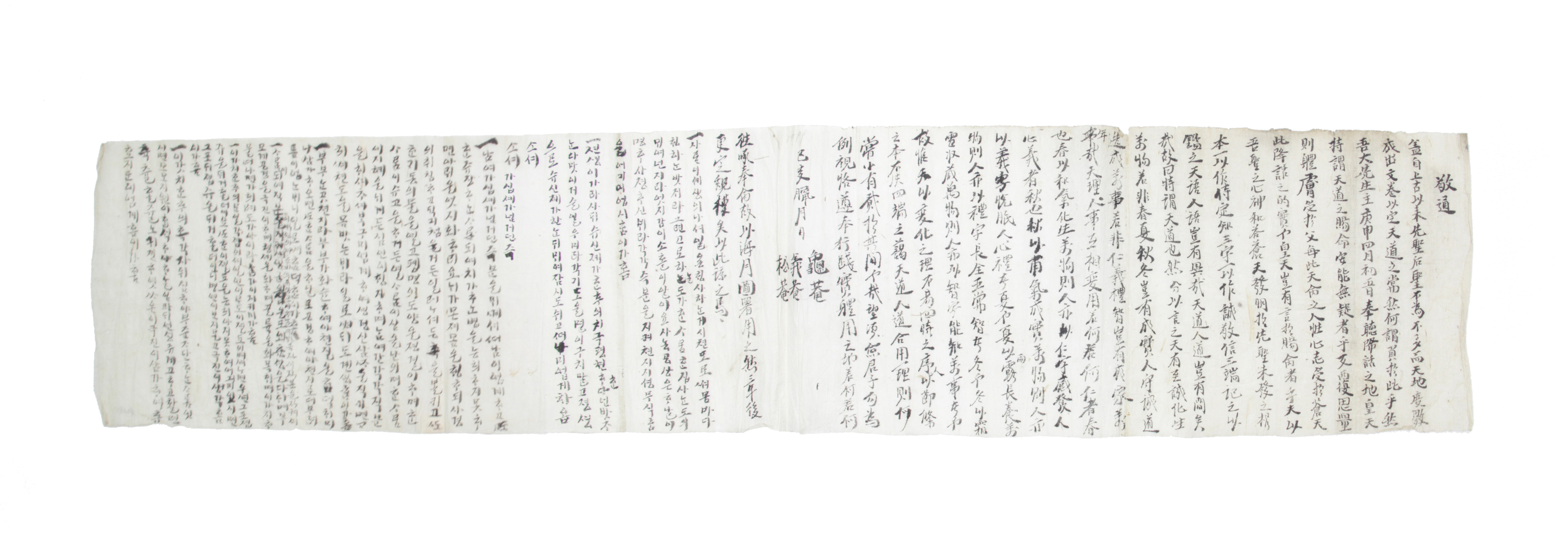 경통 섬네일 파일