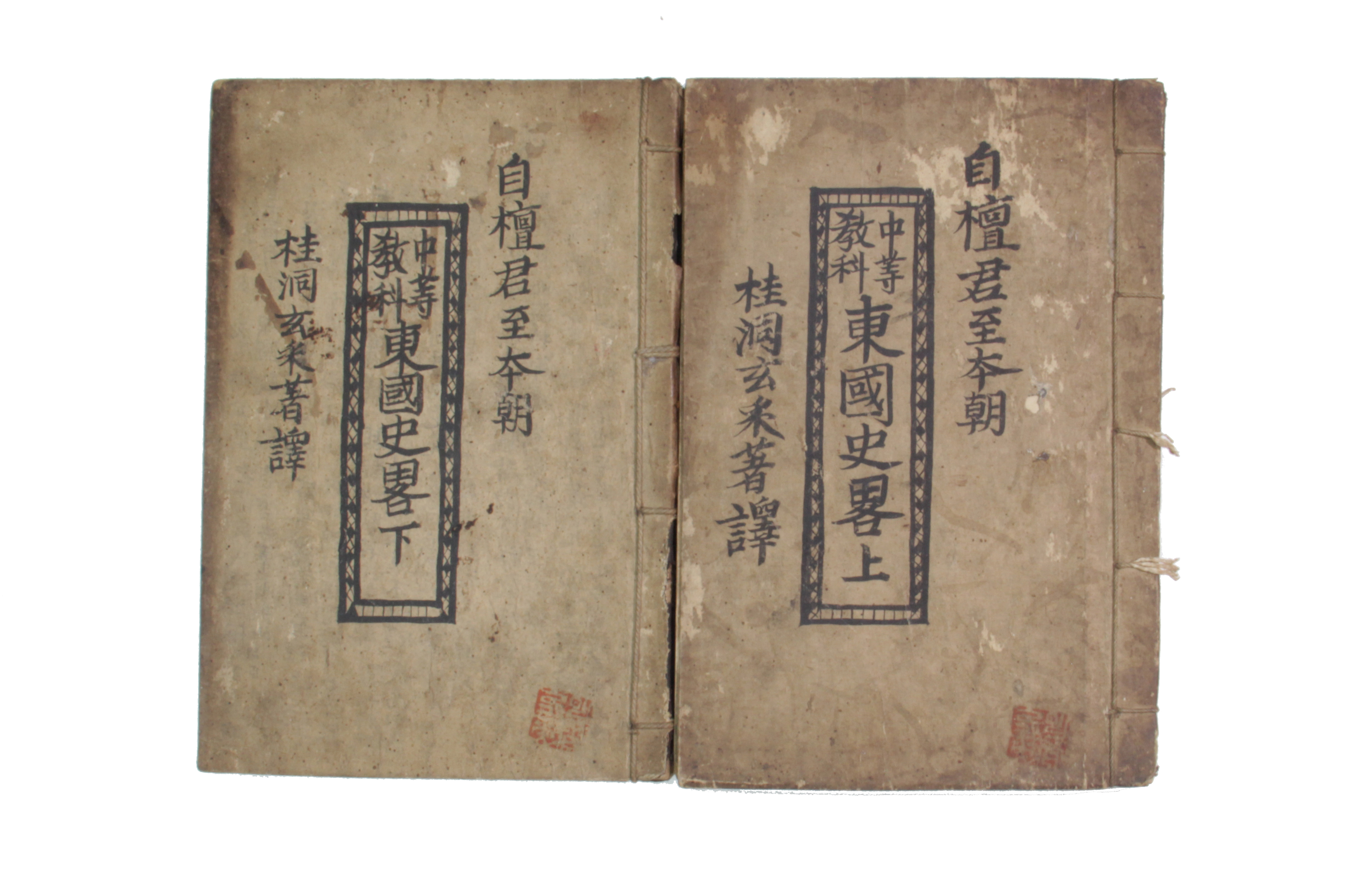 동국사략 섬네일 파일