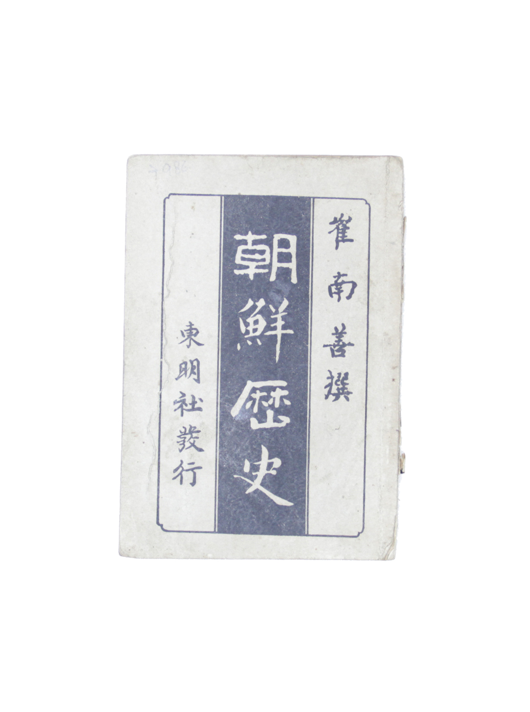 조선역사 섬네일 파일