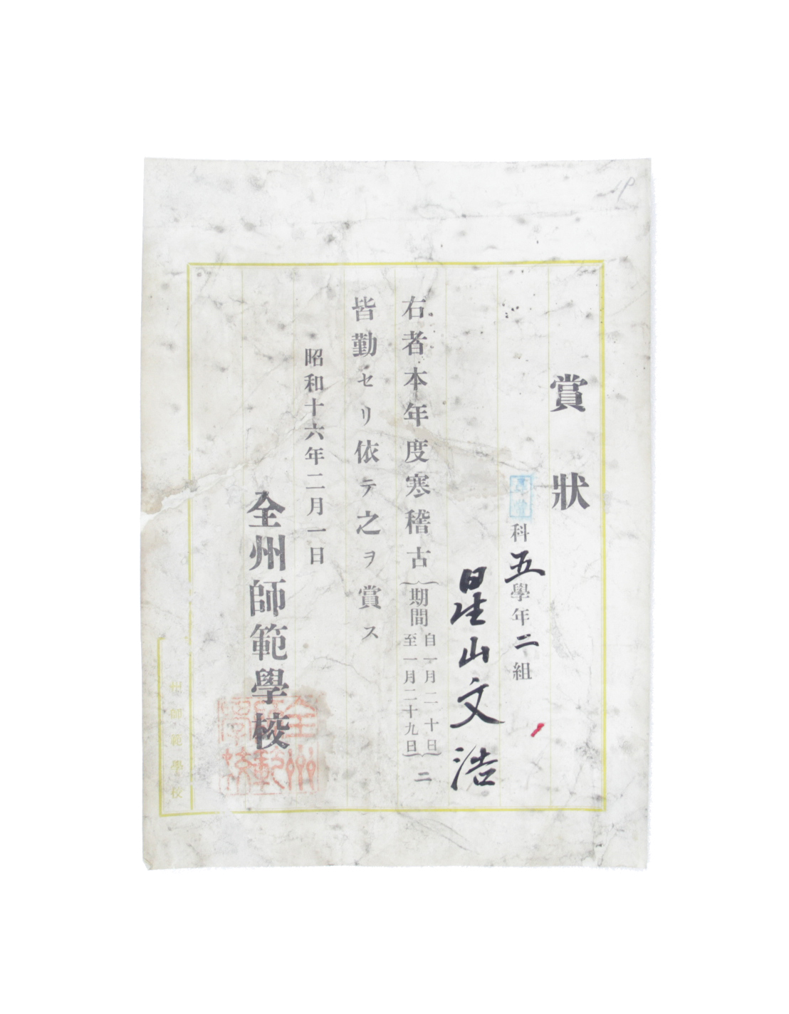 상장 섬네일 파일