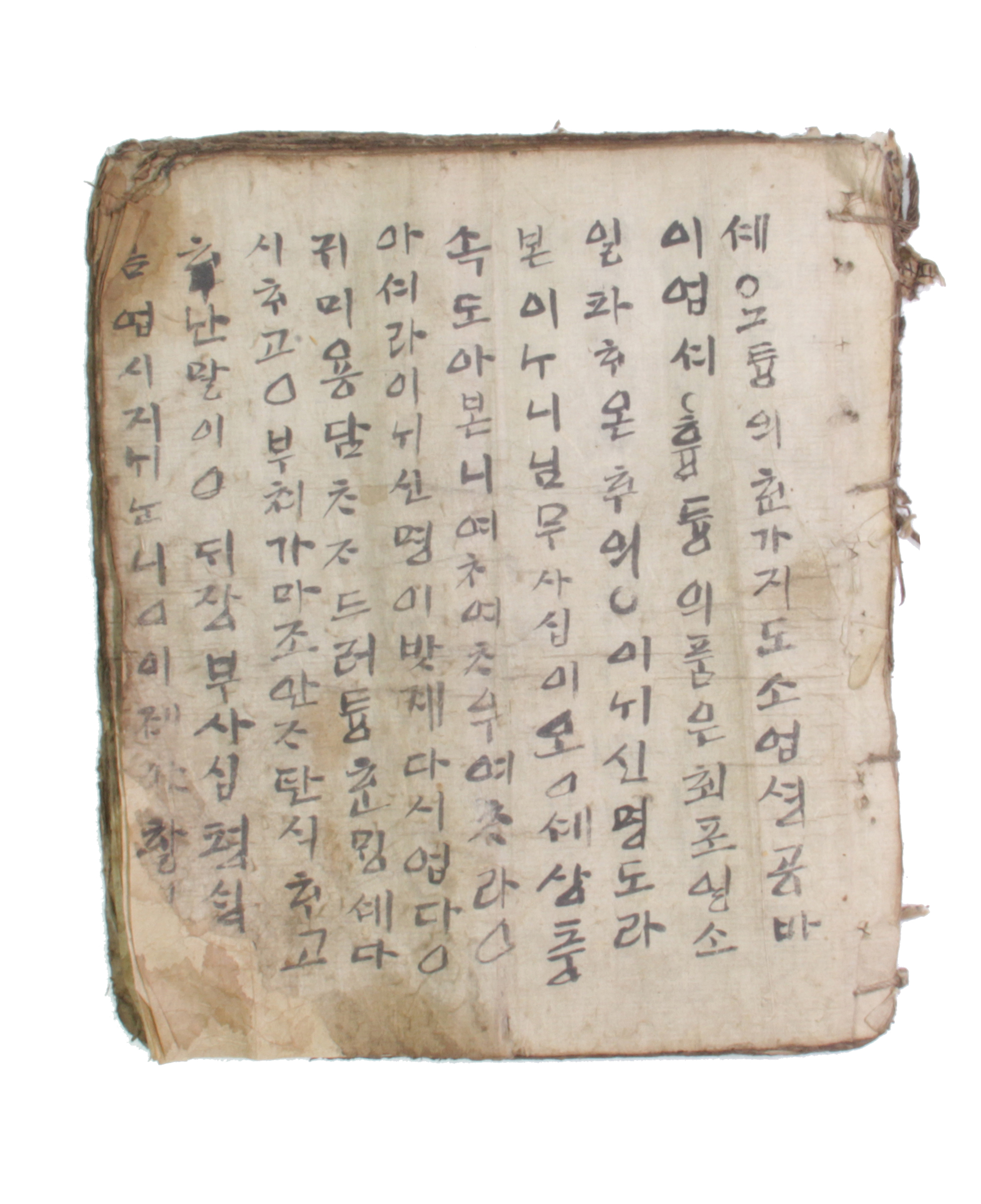 몽중노소문답가 섬네일 파일
