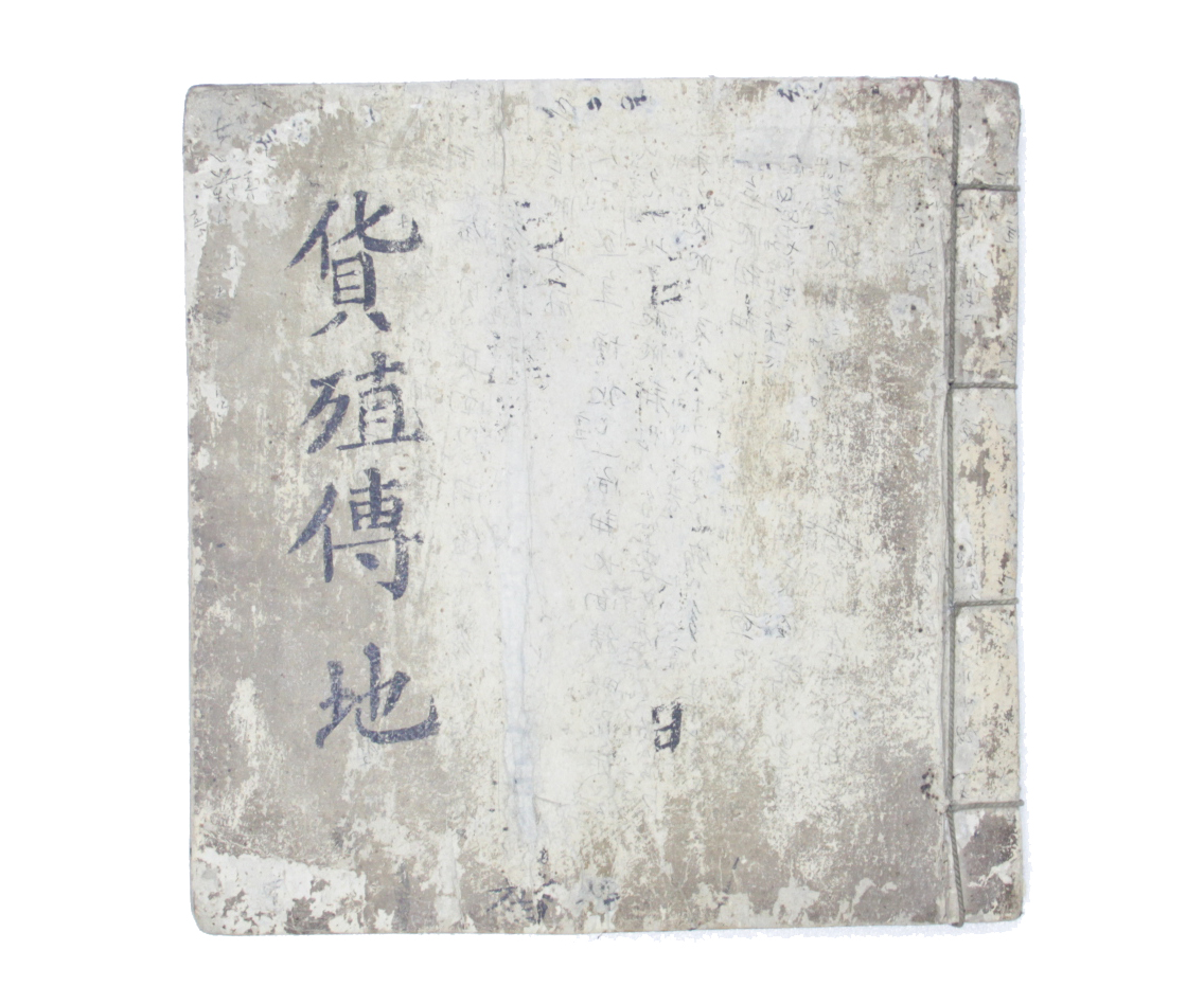 화식전지 섬네일 파일