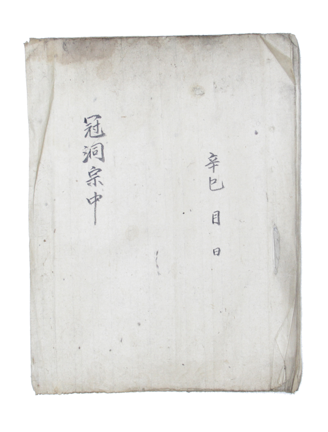 관동종중 섬네일 파일