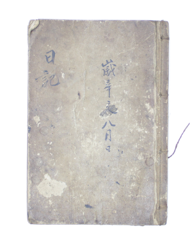 일기 (用下記) 섬네일 파일