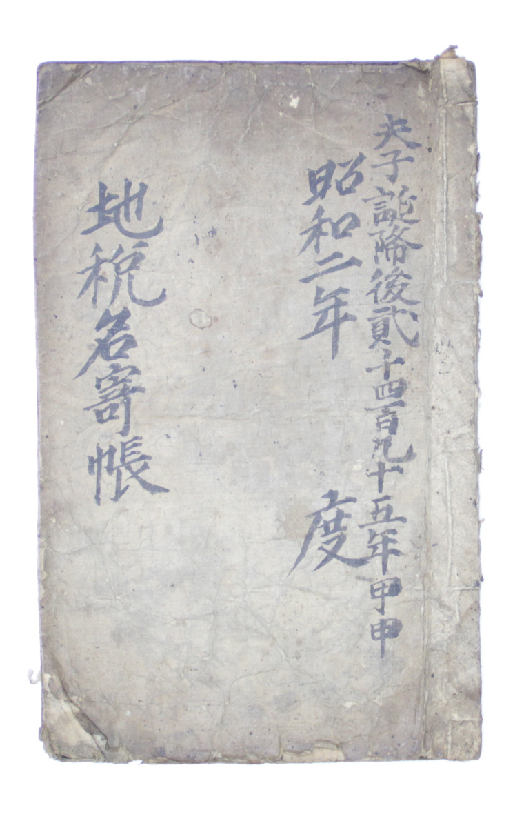 지세명기장 섬네일 파일