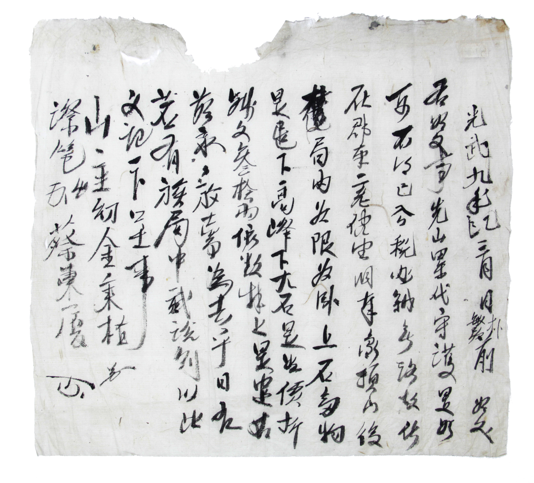 명문 섬네일 파일