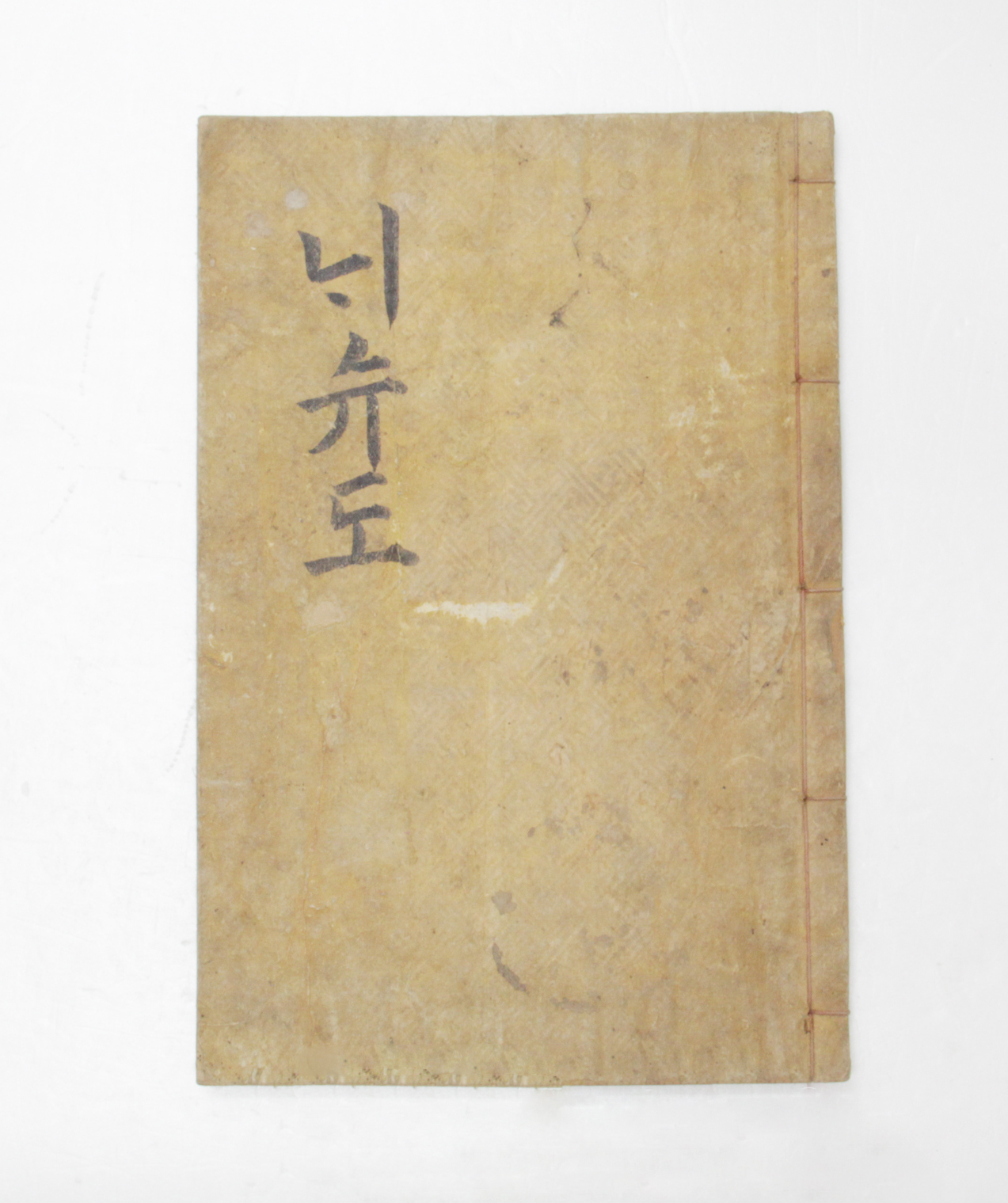 늬슈도 섬네일 파일