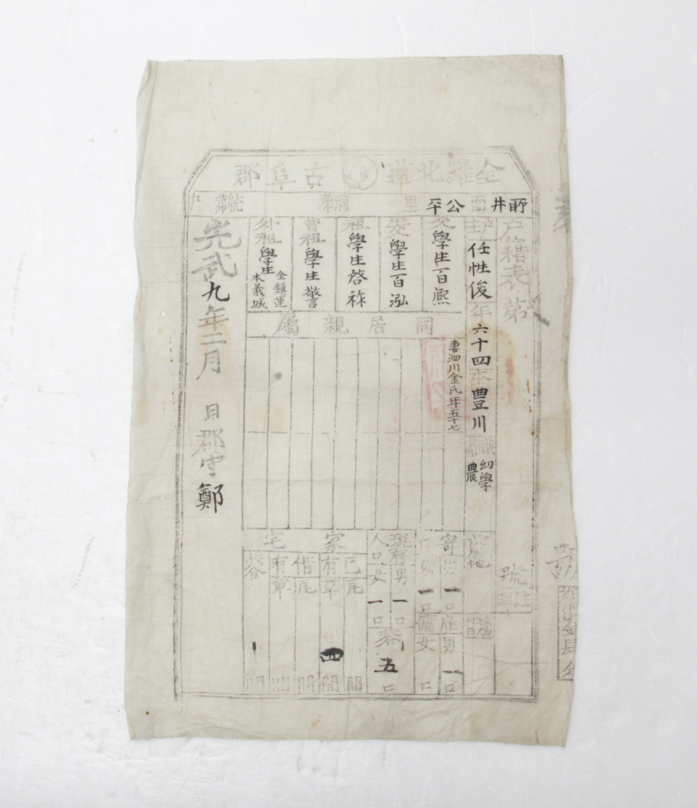 신호적 섬네일 파일