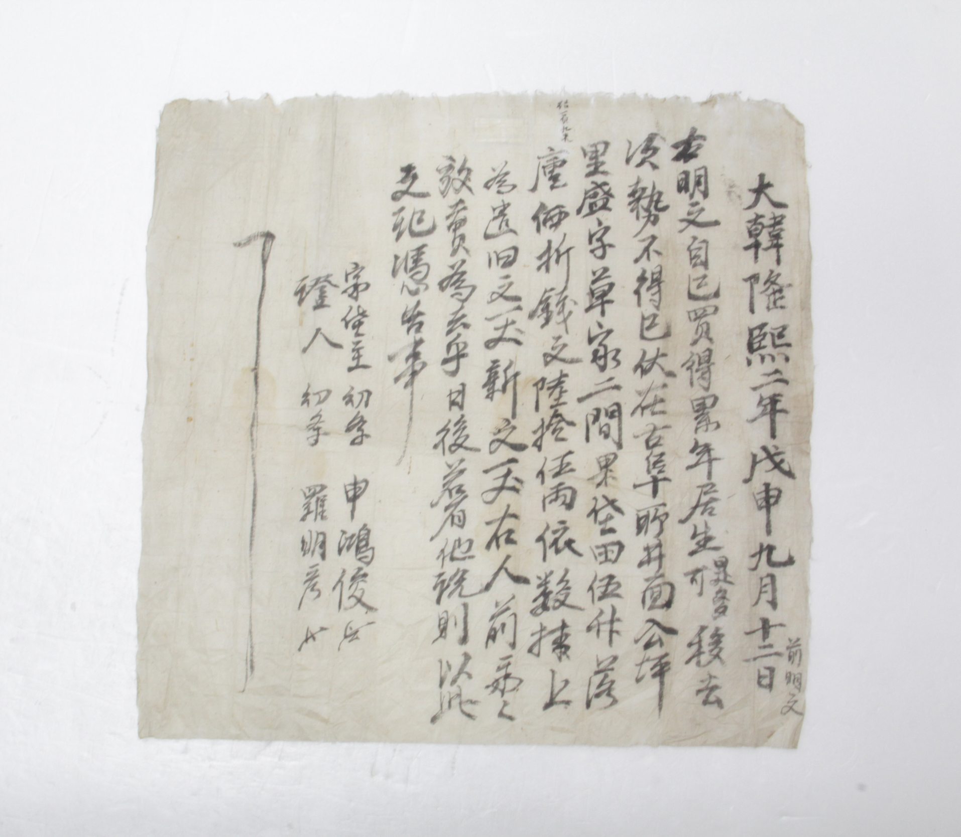 명문 섬네일 파일