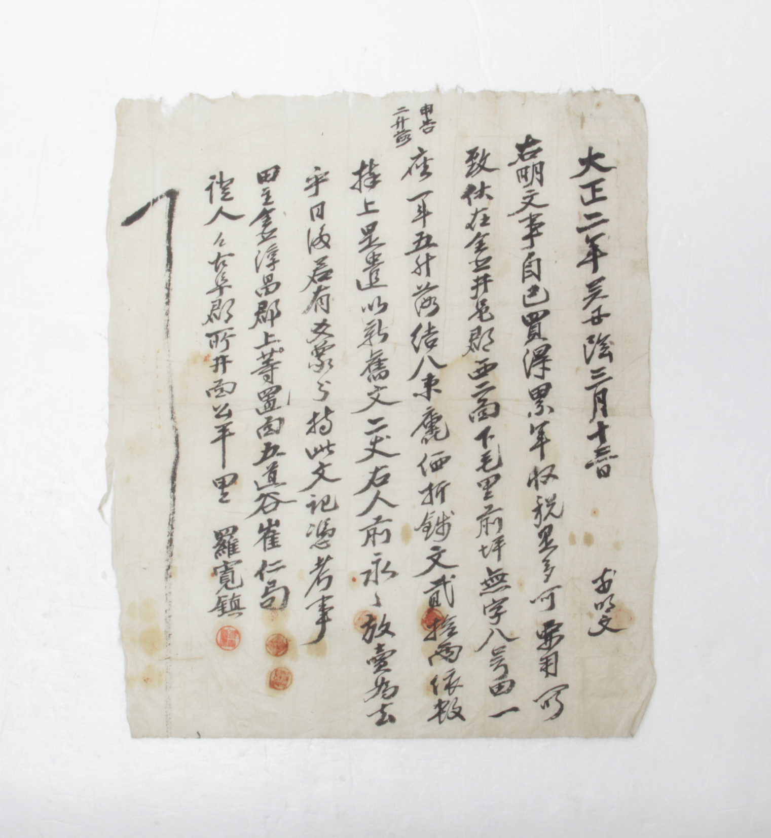 명문 섬네일 파일