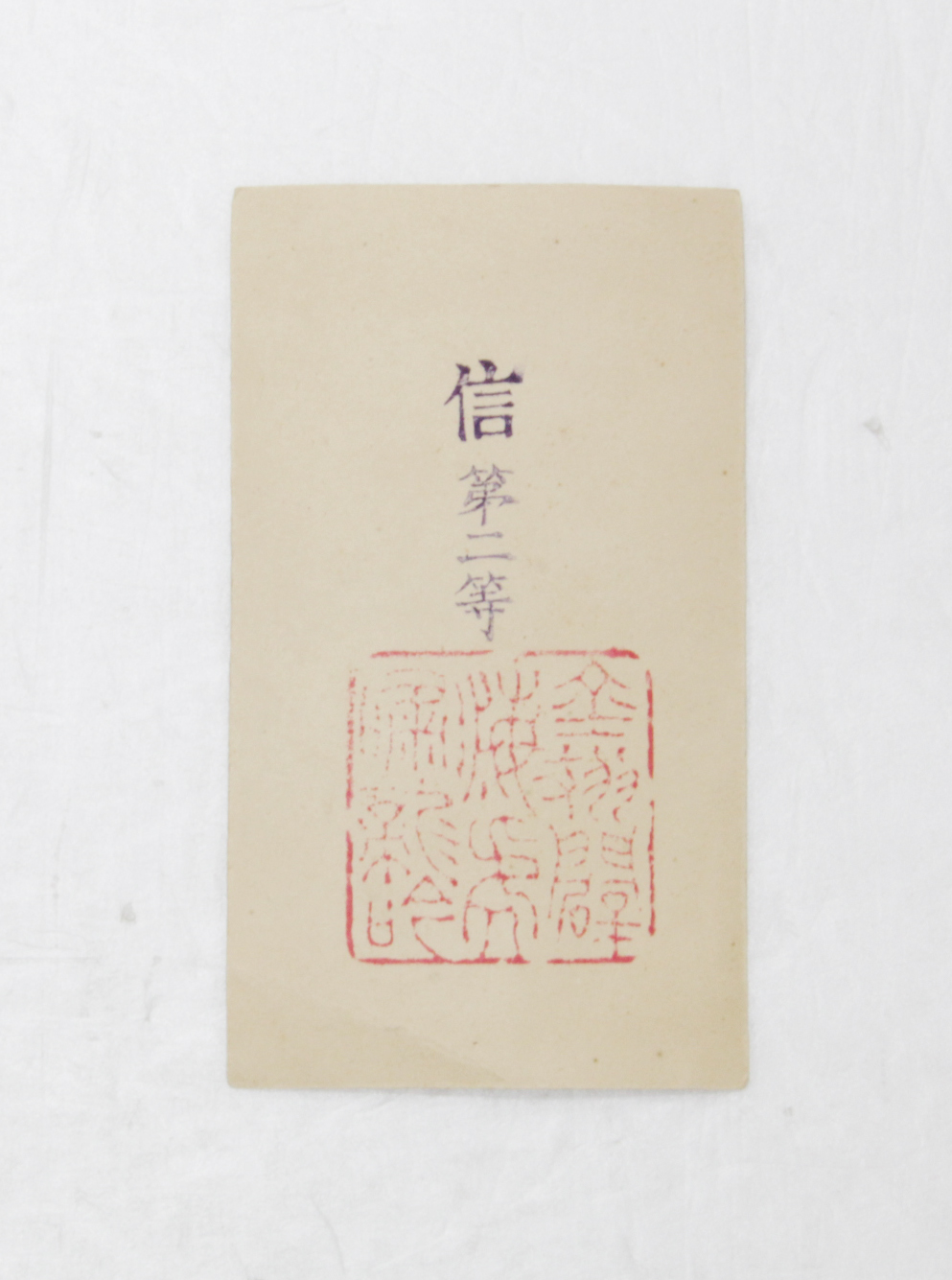 신표 섬네일 파일