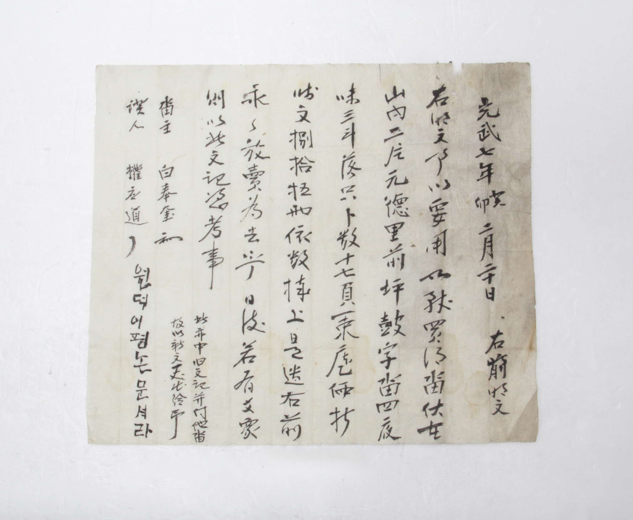 명문 섬네일 파일