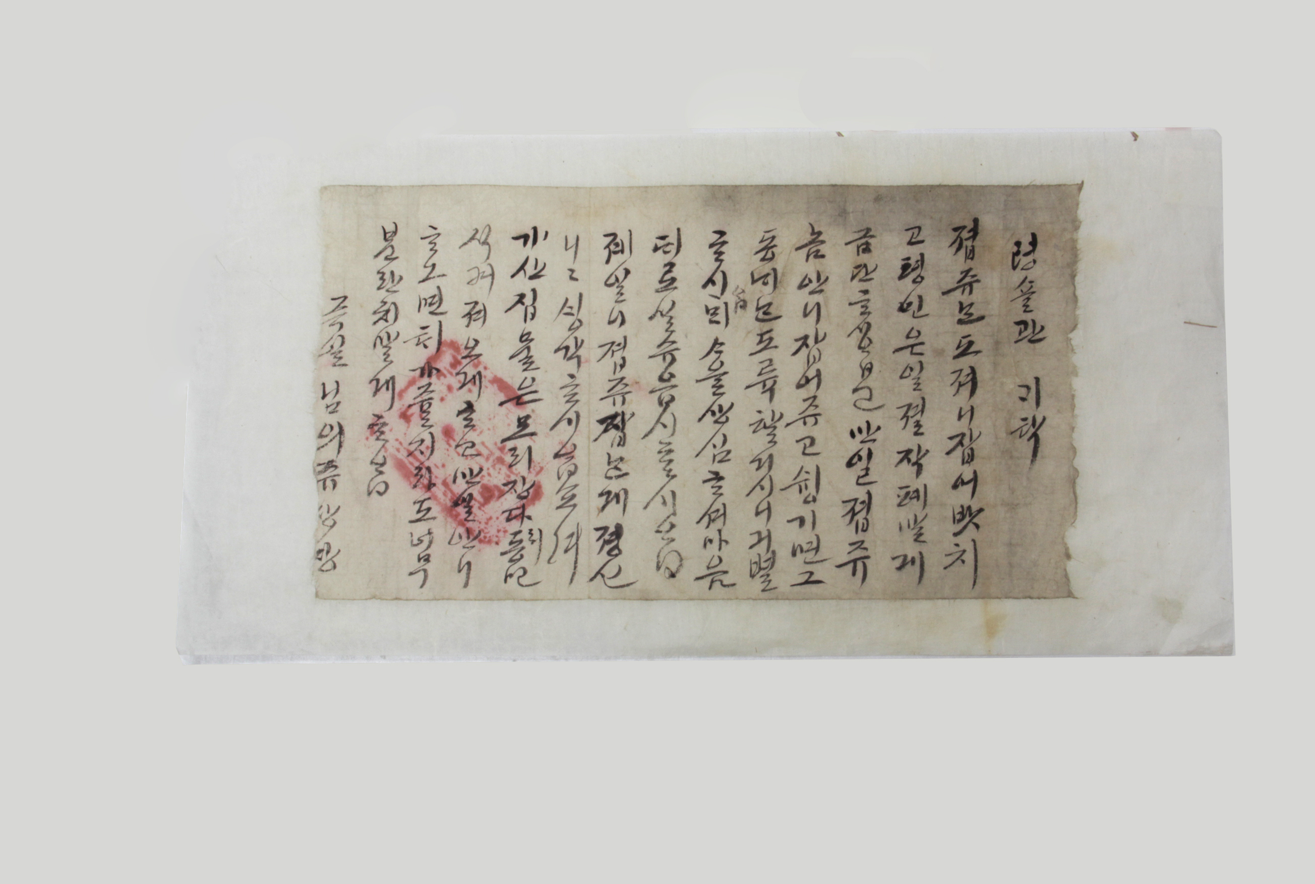 전령 섬네일 파일