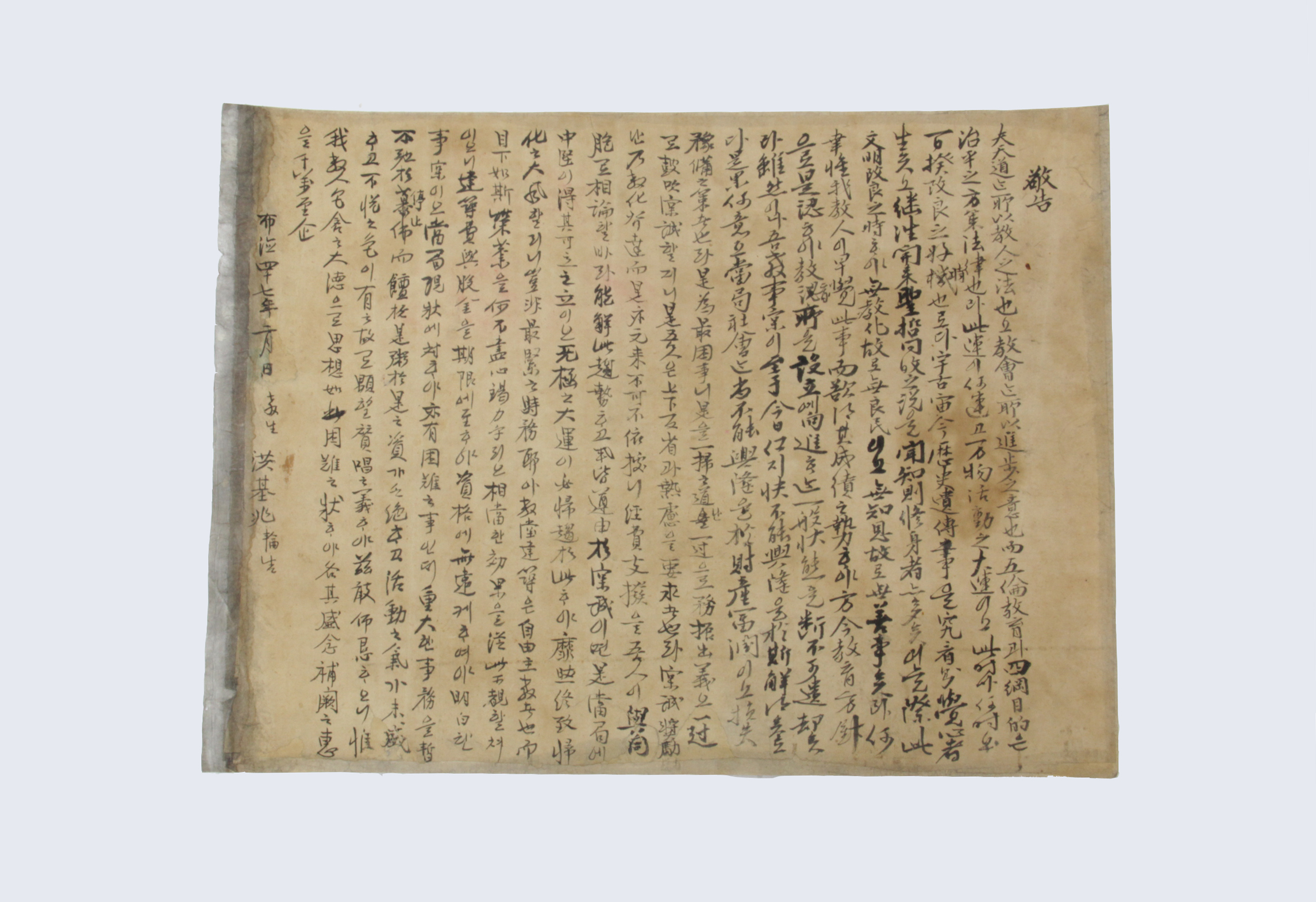 경고 섬네일 파일