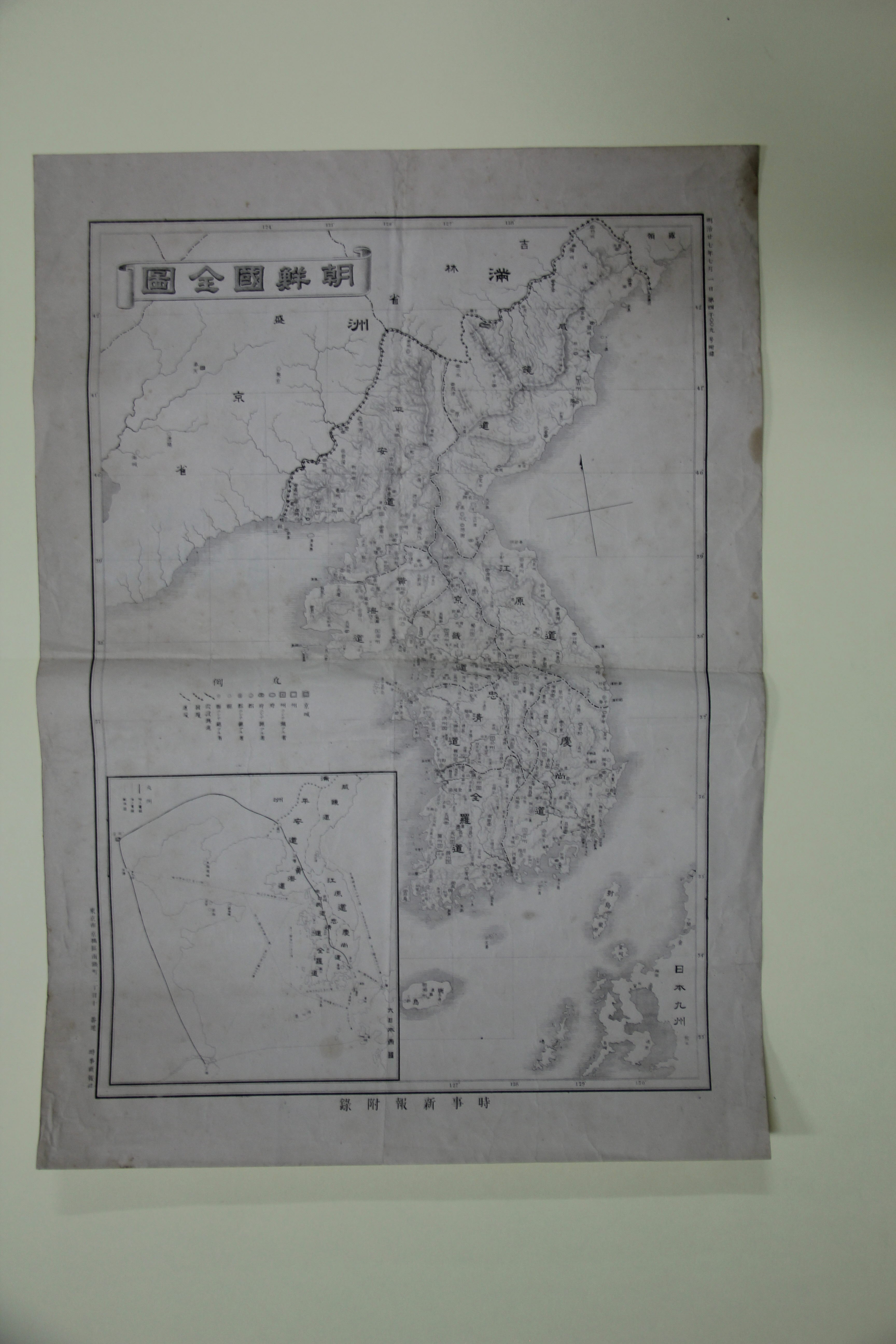 조선국전도 섬네일 파일