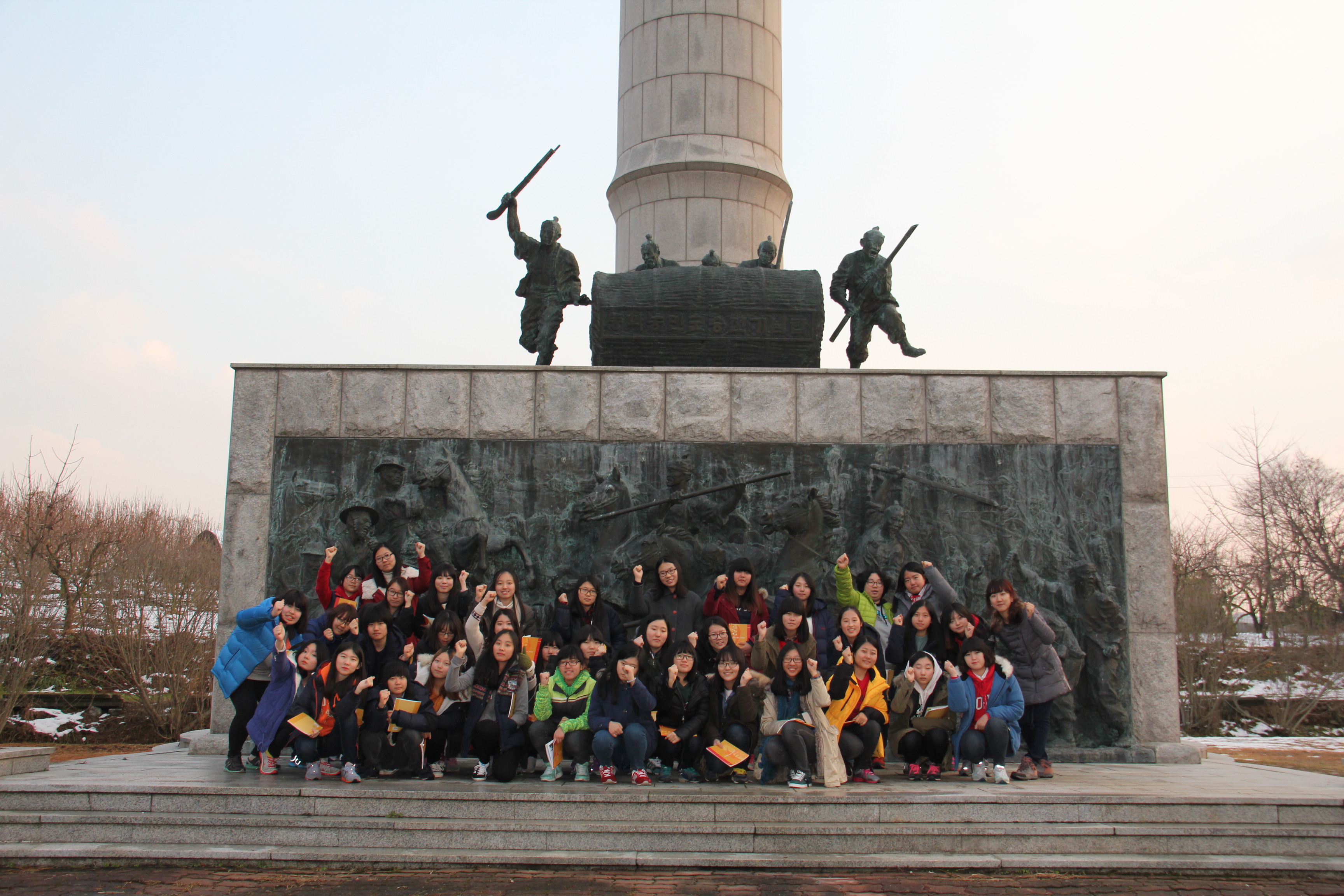 테마가 있는 동학농민혁명 유적지 답사/광주문정여자고등학교(2013.11.30.토) 섬네일 파일