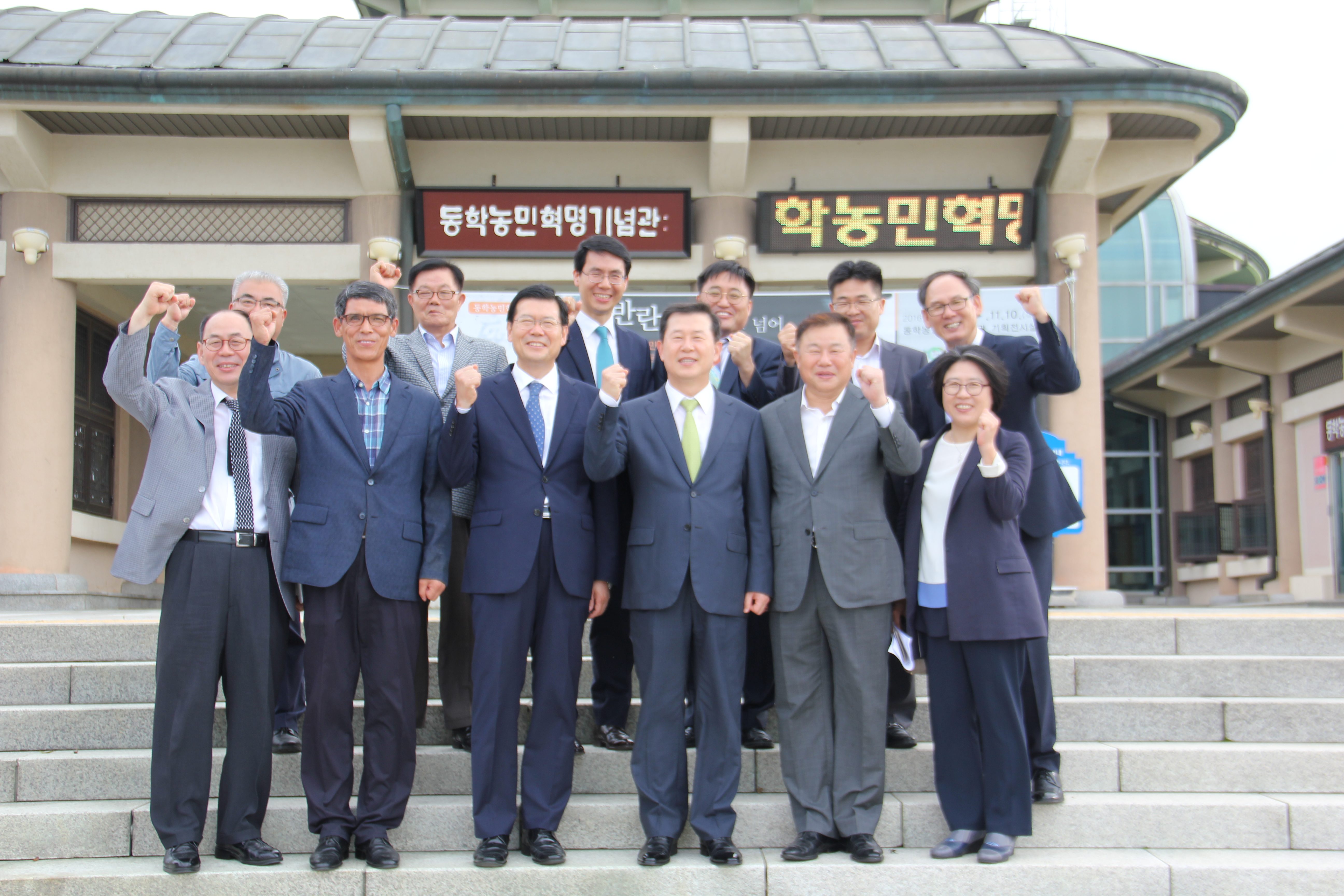 이성호 국가인권위원회 위원장 기념재단 방문 섬네일 파일