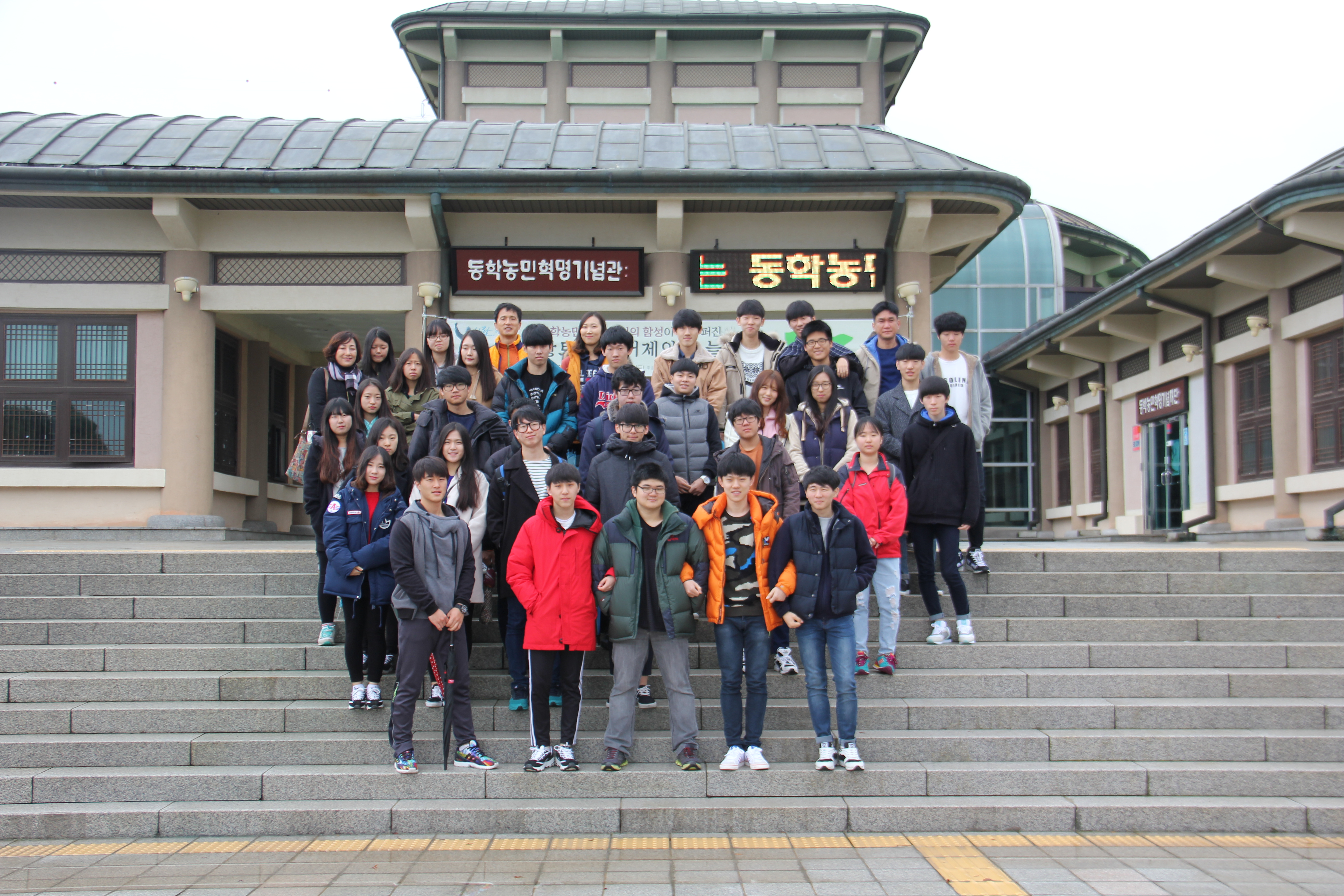 제6차 동학농민혁명 바로보기 유적지 답사 섬네일 파일