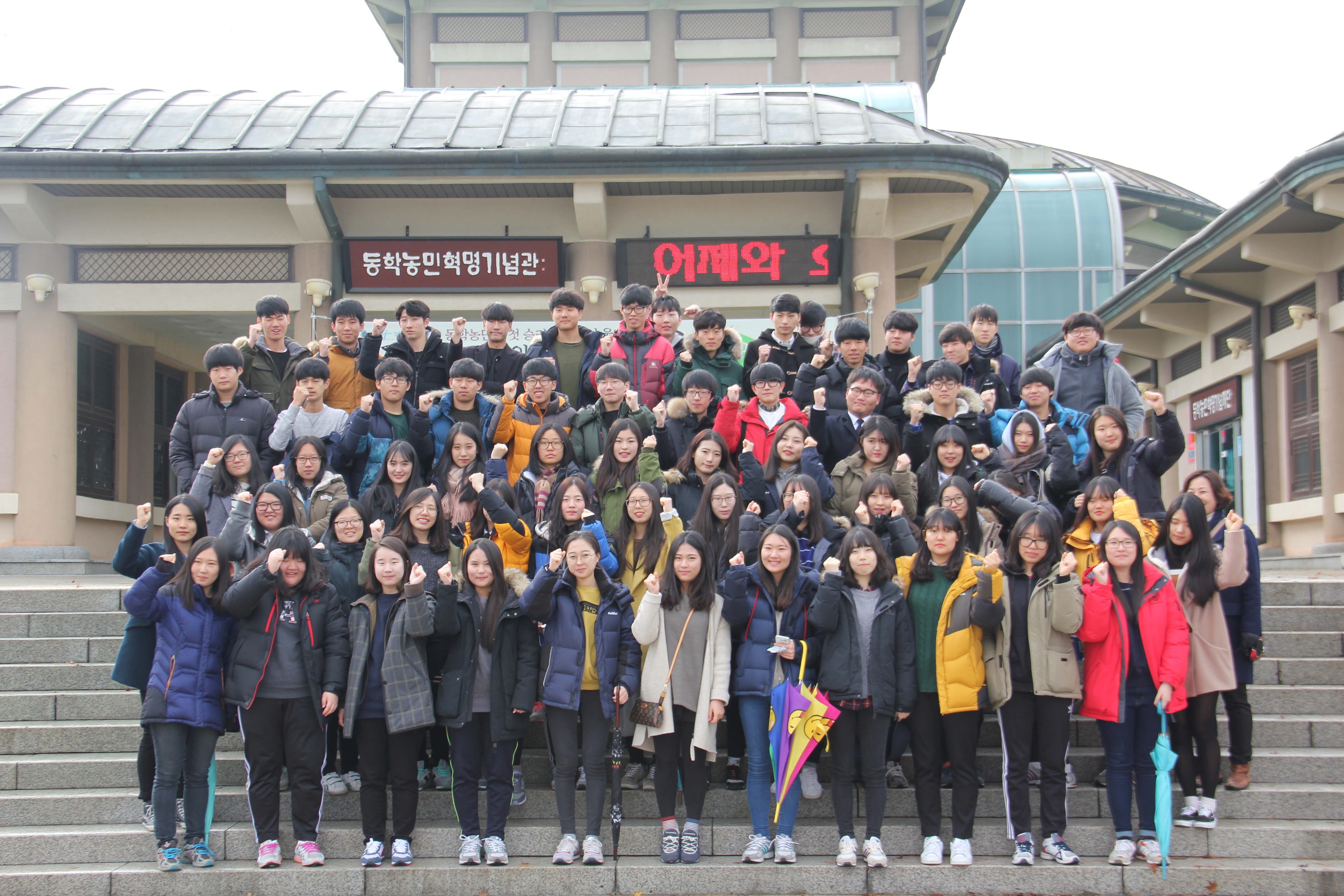제9차 동학농민혁명 바로보기 유적지 답사 섬네일 파일