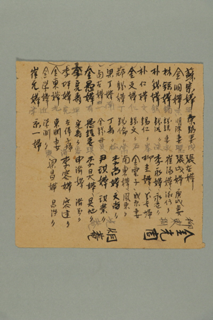 명단1 섬네일 파일