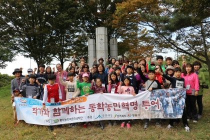 생생문화재사업 제3차 '1박2일' 유적지답사(10.28.~29.) 섬네일 파일
