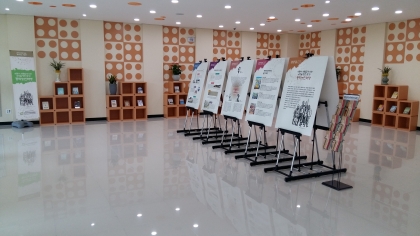 동학농민혁명기념관 '찾아가는 기념관' 프로그램 운영 섬네일 파일