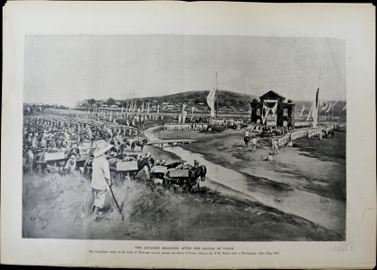 동학농민혁명기념관 11월의 유물 「1894년 HARPER'S WEEKLY」 선정 섬네일 파일