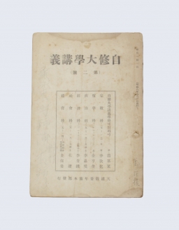 자수대학강의 섬네일 파일