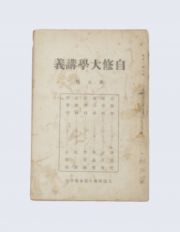 자수대학강의 섬네일 파일