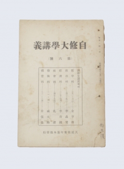 자수대학강의 섬네일 파일