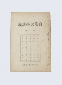 자수대학강의 섬네일 파일