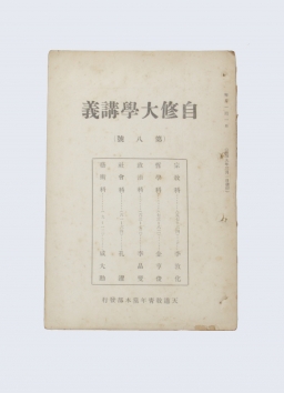 자수대학강의 섬네일 파일