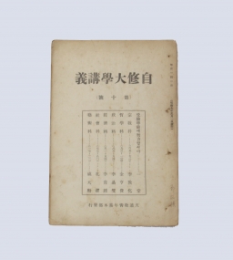 자수대학강의 섬네일 파일