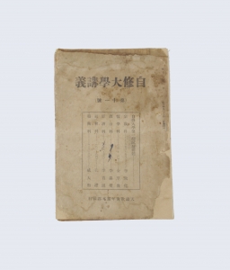 자수대학강의 섬네일 파일