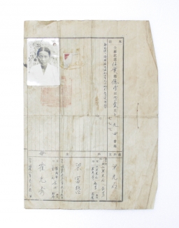 호적등본 - 1939년 양부철(梁富哲) 섬네일 파일
