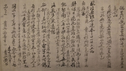 1894년 12월 25일에 작성된 이도재 서장 섬네일 파일