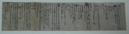 동학 종령 문서 섬네일 파일
